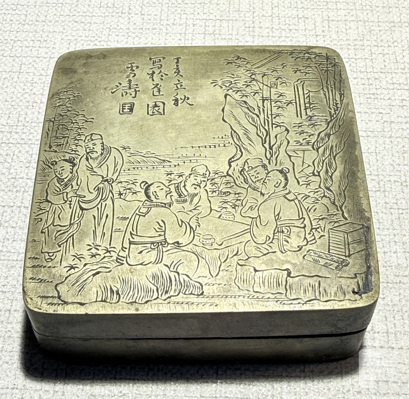 清代 铜墨盒 - 图1